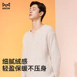 猫人男士睡衣男秋冬加绒加厚套头可外穿家居服新品