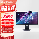 LG 32GS94U 31.5英寸 4K显示器 144Hz FastIPS 1ms HDR400 L型底座 HDMI2.1 适用PS5 游戏电竞显示屏