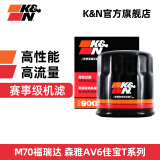 K&N油滤芯机滤适用卡罗拉RAV4荣放威驰雷凌凯美瑞致炫雷凌PO-9006