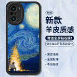 霸时代适用 红米K40手机壳红米K40Pro保护套全包复古油画Redmi小羊皮硅胶防摔外壳女男款黑色篝火星空