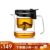 邦田（Bonston）全玻璃内胆飘逸杯懒人一键过滤泡茶壶冲泡神器功夫茶具茶杯套装 鹰嘴单壶 350ml