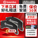 布雷博Brembo刹车片 NAO陶瓷片 前刹车片  两轮装 宝马3系318/320 13-19款 F底盘