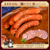真不同红肠500g 熟食熏酱卤味即食下酒菜哈尔滨红肠吉林老字号东北特产 红肠1斤