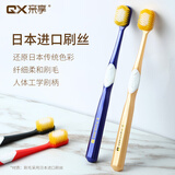 亲享(QINXIANG)日本进口刷丝软毛高品质植毛成人牙刷4支  