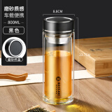 富光拾喜玻璃杯带茶隔水杯男女士便携创意双层泡茶杯子 黑色 800ml