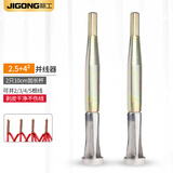 际工并线神器电工自动免剥皮接线器拼线拧线手电钻快速接线端子加长杆 2.5+4平方+2只10公分加长杆套装