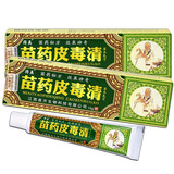 待美 苗药皮毒清草本乳膏15g 身体护理 皮肤外用抑菌乳膏男女士通用涂抹软膏 苗药皮毒清草本乳膏15g 一盒
