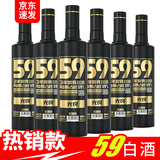 光良白酒59系列42度52度纯粮食酒500ml*电视剧国民自用闲玩光瓶白酒 42度 500mL 6瓶 整箱(赠灵芝)