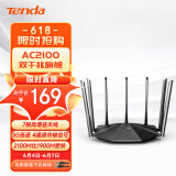 腾达（Tenda）AC23 双千兆路由器 2100M无线家用 5G双频 千兆端口 光纤宽带WIFI穿墙 内配千兆网线