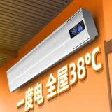 格莱菲格莱菲石墨烯远红外壁挂取暖器家用大面积电暖器卧室客厅暖风机 3000w 20-30平方