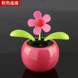 斯蒂格勒汽车内装饰摆件用品大全车载太阳能摇头苹果花车内饰品摆件车饰品 太阳能摇头花/粉色底