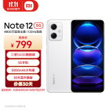 小米（MI）Redmi Note12 5G 手机 120Hz OLED屏幕  骁龙4移动平台 8GB+256GB 镜瓷白 红米 