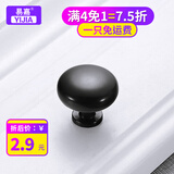 易嘉 拉手 欧式抽屉衣柜门拉手现代简约柜子橱柜黑色把手 拉手 2040-单孔 活动款
