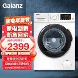 格兰仕(Galanz) 10公斤一级变频滚筒洗衣机全自动 被子快洗 高温健康洗除菌XQG100-T512V