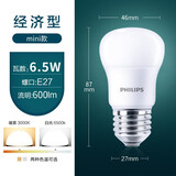 飞利浦（PHILIPS） led灯泡e27大小螺口圆形节能灯泡家用高亮白光黄光光源单灯照明 E27大螺口6.5W 日光色/白光6500K