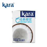 KARA牌经典椰浆200ml 佳乐奶茶店专用西米露生椰拿铁甜品烘焙原料