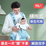 纽贝乐婴儿背带横抱宝宝前抱式抱带前后两用多功能四季新生儿抱娃神器 【新生儿双肩横抱】卡斯尔绿