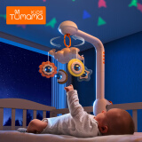 Tumama Kids婴儿床铃0-1岁旋转摇铃床头挂件宝宝早教音乐玩具满月礼物