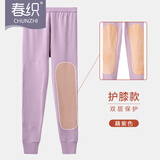 春织妈妈秋裤女护膝加绒加厚打底裤宽松秋冬中老年人线裤老人棉毛裤 藕紫（女款） 90/L