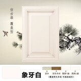 哈楼漆水性木纹漆木门木用油漆家具翻新改色木器漆木漆自刷环保油漆喷漆 象牙白（覆盖性）带工具 500g【约刷一遍5平米】