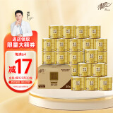 清风有芯卷纸 原木金装4层125克*30卷 卷筒卫生纸 厚实柔软 易冲散