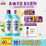 澳丝Aussie袋鼠全新海盐小蓝瓶洗发水300ml （无硅油蓬松去油氨基酸洗发水）