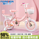 永久（FOREVER）儿童自行车18寸公主款脚踏单车6-8-10岁小孩自行车