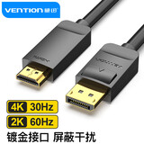 威迅（VENTION）DP转HDMI转接线 4K高清连接线 Displayport转hdmi公对公 电脑接电视视频转换器线 2米HAGBH