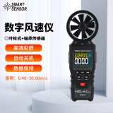 希玛 ST8816 风速仪高精度一体便携式工业测风仪风量叶轮测风计