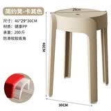 古达凳子家用塑料凳客厅加厚成人凳子可叠放风车凳餐桌板凳椅子备用凳 驼色【加强版承重200斤】