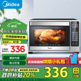 美的（Midea）【政府补贴】32升多功能电烤箱家用 专业烘焙 智能菜单 搪瓷内胆 双层隔热门T4-L326F