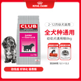 皇家狗粮 幼犬狗粮 犬粮 通用犬型 A3 通用粮 2-12月 8KG