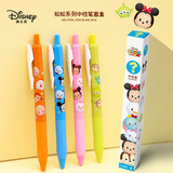 迪士尼（Disney）按动中性笔 盲盒笔黑笔签字笔0.5mm小学生文具高颜值创意卡通儿童奖品 松松/单支装E0300M