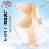 浪莎无痕内衣女小胸聚拢薄款秋季凉感大胸显小无钢圈美背文胸罩