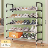 哈尔城堡简易鞋架门口鞋架家用宿舍多层鞋架子免安装工具多功能小鞋架 五层80宽【黑色】