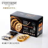葡萄树新疆大列巴切片 俄罗斯风味面包早坚果夹心 干果列巴切片700g
