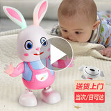 肯伦婴儿玩具0-1半一岁有声会动儿童早教8新生幼儿9宝宝6到12个月四五 充电版电动跳舞兔子20首歌曲