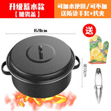 智扣烤红薯锅家用烤地瓜机神器烤肉锅炉盘多功能烤番薯栗玉米棒烧烤锅 升级储水28CM【搪瓷盖 】