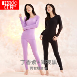 红豆（Hodo） 红豆内衣秋衣秋裤纯棉套装纯色低圆领打底衫裤2件装秋季新品 女款丁香紫+阑夜黑 165/90