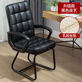 田门前 家用办公椅电脑椅职员椅会议椅学生座椅棋牌室椅有电竞椅游戏椅 PU皮黑色+乳胶层坐垫 不可调节 固定扶手