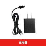 田岛工具 水平仪充电器锂电池水平仪通用配件 5v 中规充电器