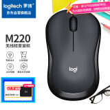 罗技（Logitech）M220 轻音鼠标 无线鼠标 办公鼠标 对称鼠标 带无线微型接收器 灰黑色