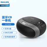 飞利浦（PHILIPS) AZ5468 CD机 手提CD播放机 蓝牙音响 专辑播放器碟片光盘便携式台式一体机发烧音乐USB