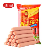 雨润 王中王优级火腿肠60g×10支/600g袋  早餐零食泡面伙伴 煎烤香肠