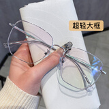 蔡司（ZEISS）镜片超轻大框近视眼镜男防蓝光眼睛架女可配度数散光眼镜胖脸加宽 银色 眼镜框