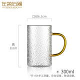 左茗右器玻璃水杯家用早餐牛奶杯男女办公泡花茶杯子带把马克啤酒杯咖啡杯 直身杯300ml-金色