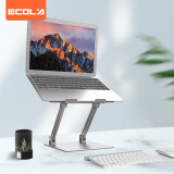 宜客莱（ECOLA）苹果笔记本支架 电脑可调升降散热器 macbook折叠便携电脑支架置物架显示器支架A34SV