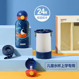 SIGG儿童保温杯316不锈钢水杯双盖吸管杯多用宝宝儿童专用杯子 太空蓝600ml【双盖+杯套】