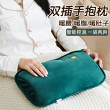 热水袋暖肚子暖手宝热敷暖宝宝女充电防爆颈椎热敷带电热宝床上睡觉被窝用暖脚宝大号暖水袋暖腹暖腰保暖神器 墨绿色双插手款37cm*18cm