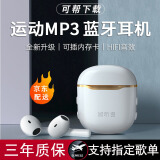倾听者（QTZ） 可插卡真无线运动跑步蓝牙耳机自带内存卡MP3播放器一体机式入耳式适用于苹果华为小米 标准版【可插卡+蓝牙双模式】